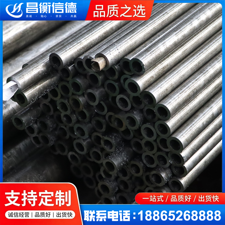 普定GCr15精密钢管